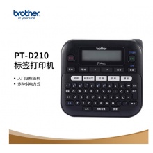 兄弟（brother） PT-D210 标签打印机