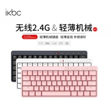 ikbc S200Mini无线机械键盘矮轴超薄PBT 无线2.4G粉色红轴