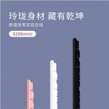 ikbc S200Mini无线机械键盘矮轴超薄PBT 无线2.4G粉色红轴