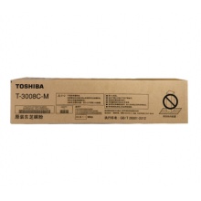 东芝（TOSHIBA）T-3008C-M 墨粉盒（适用东芝Toshiba e-STUDIO4508AG/A）
