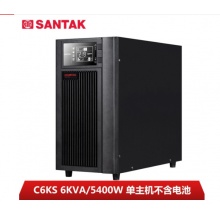 山特（SANTAK）C6KS 在线式UPS不间断电源  6KVA/5400W单主机 （不含电池）