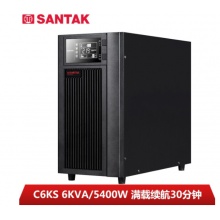 山特（SANTAK） C6KS 6KVA/5400W 在线式UPS不间断电源 满载5400W供电30分钟