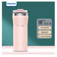 飞利浦 保温杯316不锈钢 翻盖设计水杯子 500ml AWP2655