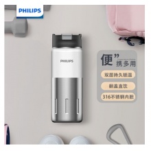 飞利浦 保温杯316不锈钢 翻盖设计水杯子 500ml AWP2656