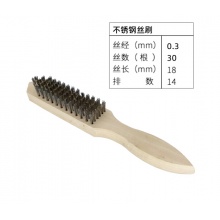 米瓦奇 鱼鳞钢丝刷【Φ0.3加密】