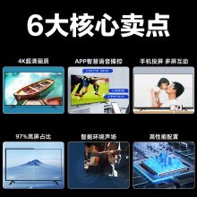 海信 Vidda 55V1F-R 55英寸 4K超高清 1.5G+8G 平板电视