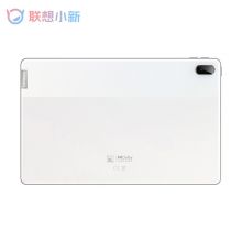 联想(Lenovo) Lenovo TB-J607F 小新Pad Plus 11英寸 6GB+128GB 凝玉白