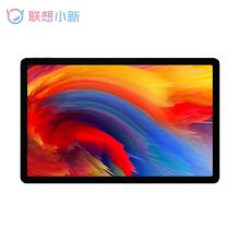 联想(Lenovo) Lenovo TB-J607F 小新Pad Plus 11英寸 6GB+128GB 凝玉白