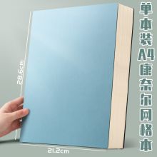 金值A4蓝色单本康奈尔网格笔记本子思维5r记忆法加厚400页 JK0154