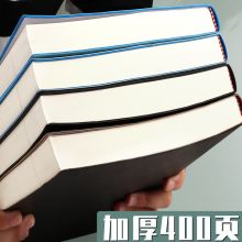 金值A4蓝色单本康奈尔网格笔记本子思维5r记忆法加厚400页 JK0154