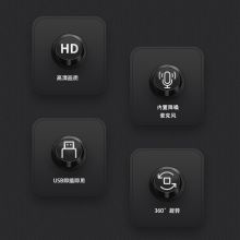 海康威视（HIKVISION）400万USB广角网络摄像头内置麦克风2K高清亮度自适应 DS-E14