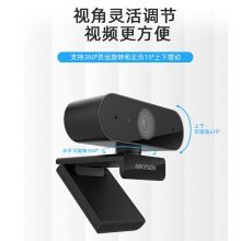 海康威视（HIKVISION）400万USB广角网络摄像头内置麦克风2K高清亮度自适应 DS-E14