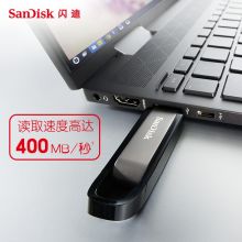 闪迪(SanDisk)256GB USB3.2 U盘CZ810