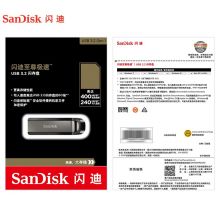 闪迪(SanDisk)256GB USB3.2 U盘CZ810