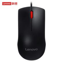 联想（Lenovo） 大红点 M120Pro 有线鼠标