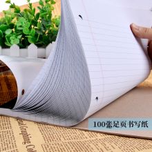 凯萨(KAISA)三孔A4拍纸本100张活页本上翻(216*298mm)白色2本装KSU5231