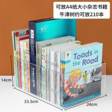 泰视薇爱 透明文件筐 透明特大号MM0010