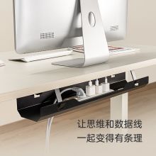 Brateck北弧 理线器桌下固定走线收纳盒 KP301
