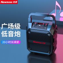 纽曼 k97 无线蓝牙音箱 便携式语音播报器