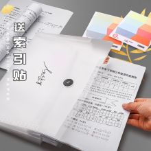 金值 2个装8格A4多层分类透明资料册JK6213