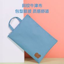 得力(deli)A4帆布手提拉链文件袋 颜色随机 73150
