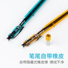 百乐（PILOT）自动铅笔0.5mm绿色 H-325-GT