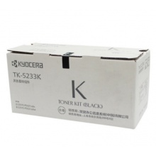 京瓷/Kyocera 打印机粉盒 高容量 适用京瓷ECOSYS P5021cdn/P5021cdw 黑色