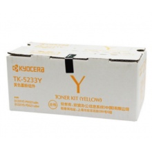 京瓷/Kyocera 打印机粉盒 黄色 高容量 适用于京瓷ECOSYS P5021cdn/P5024cdw