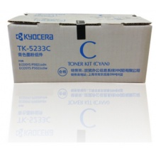 京瓷/Kyocera 打印机粉盒 青色 高容量 适用京瓷ECOSYS P5021cdn/P5022cdw