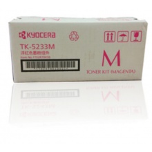 京瓷(KYOCERA)打印机粉盒 红色 高容量 适用京瓷ECOSYS P5021cdn/P5023cdw