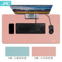 JRC 超大号PU皮质双面防滑鼠标垫 天蓝+粉90*45CM