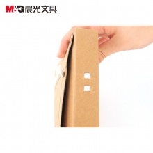 晨光（M&G） A4牛皮纸档案盒加厚 资料盒财务凭证盒（4CM）APYRC612 1包10个
