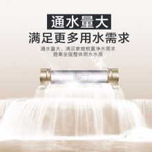 海尔(Haier)  家用净水机全屋中央净水器 Hu601-2500（升级版）