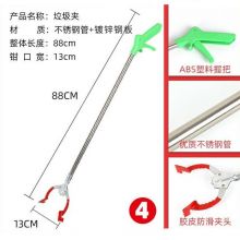 秉优 垃圾夹子取物器