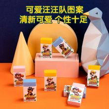 得力(deli) 18块汪汪队橡皮擦（混）（块）71138