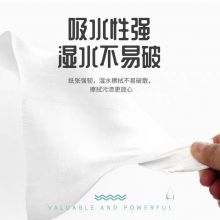 柔影 心相印 卫生纸3000g*2提12斤