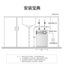 美的（Midea） 5升小体积上出水小厨宝 1650W速热 储水式电热水器 F05-15A1(S)