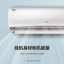 格力（GREE） 空调 3匹 京韵 新能效变频 KFR-72GW/NhIe3BAj