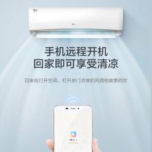 格力（GREE） 空调 3匹 京韵 新能效变频 KFR-72GW/NhIe3BAj