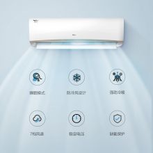 格力（GREE） 空调 3匹 京韵 新能效变频 KFR-72GW/NhIe3BAj