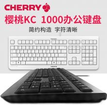 樱桃（CHERRY）KC1000 USB有线键盘 办公防水可清洁 黑色