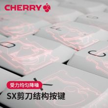 樱桃（CHERRY）STREAM KEYBOARD纤薄有线键盘 白色