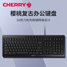 樱桃（CHERRY）STREAM KEYBOARD纤薄有线键盘 黑色