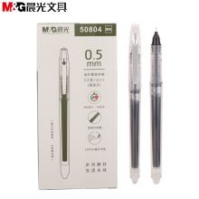 晨光 0.5mm黑色直液式针管速干中性笔50804 12支/盒