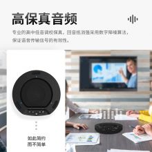 润普(Runpu)视频会议全向麦克风 2.4G无线级联 一拖二 RP-N60W