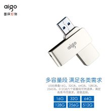 爱国者（aigo）32GB USB3.0 U盘 U330金属旋转系列 银色