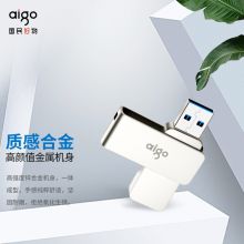 爱国者（aigo）32GB USB3.0 U盘 U330金属旋转系列 银色