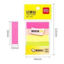 得力(deli)7154记事贴(5色)50*15mm 500张/包