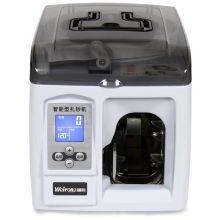 维融 （weirong ） 智能扎钞机全自动扎钱机捆钞机 MS-8010A
