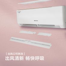格力（GREE）空调 云佳 1.5匹新一级能效 变频冷暖 正1.5匹 KFR-35GW/NhGc1B